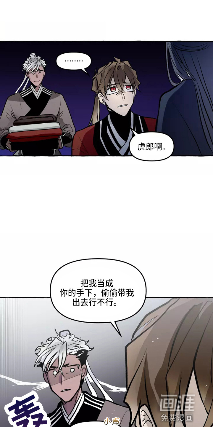 第49话17