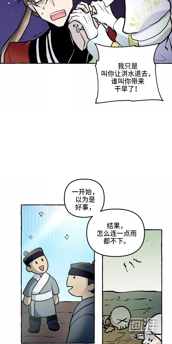第49话2
