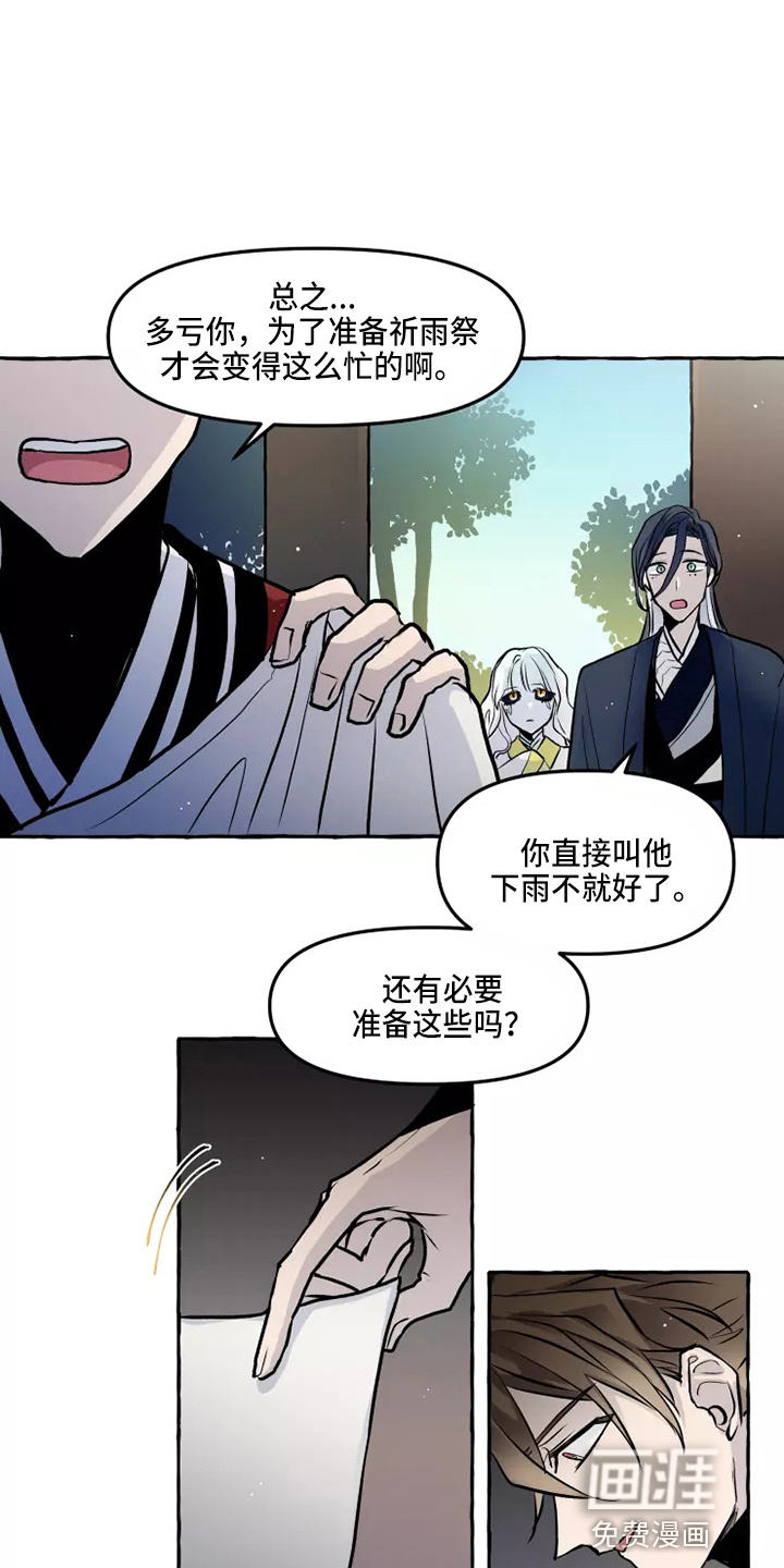 第49话5
