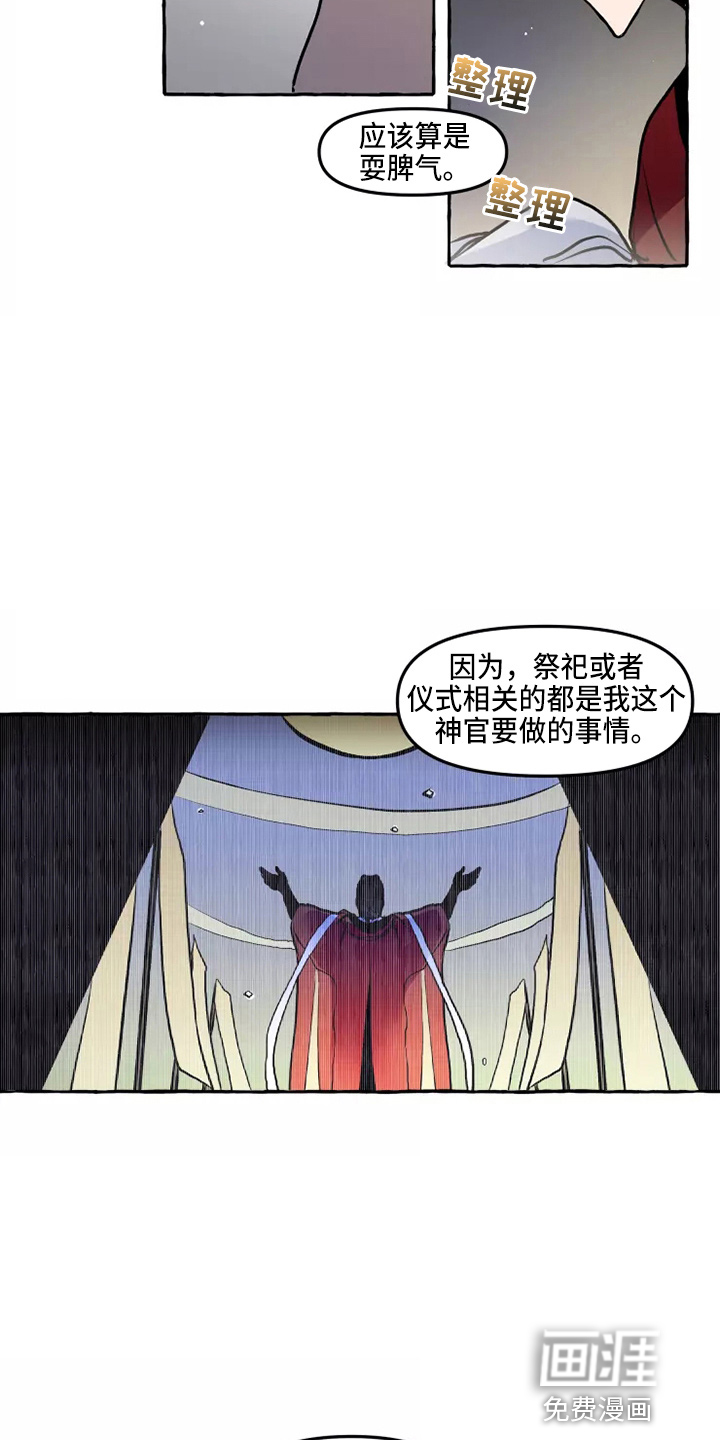 第49话6