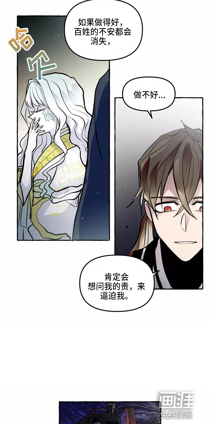 第49话7