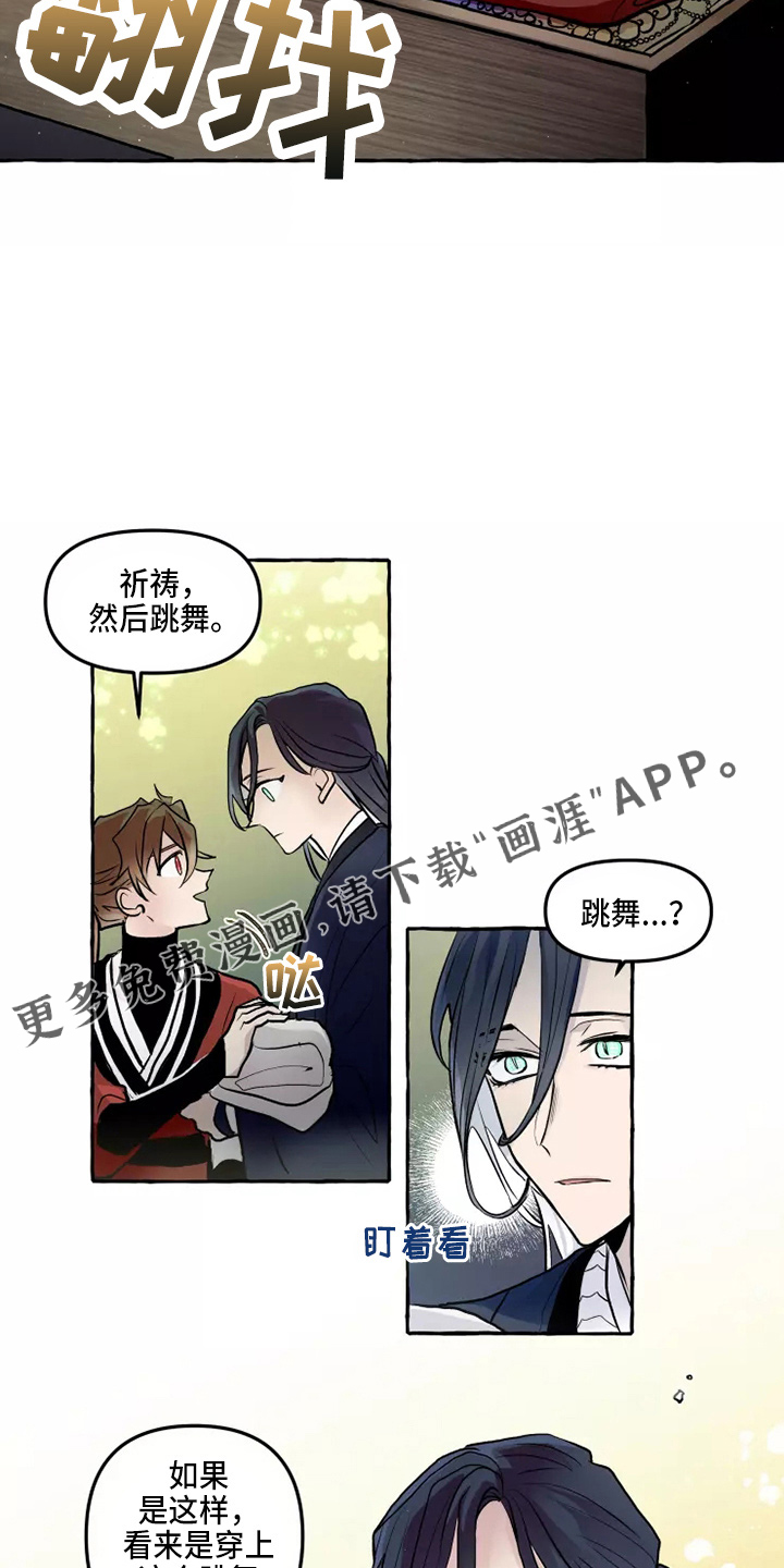 第49话9