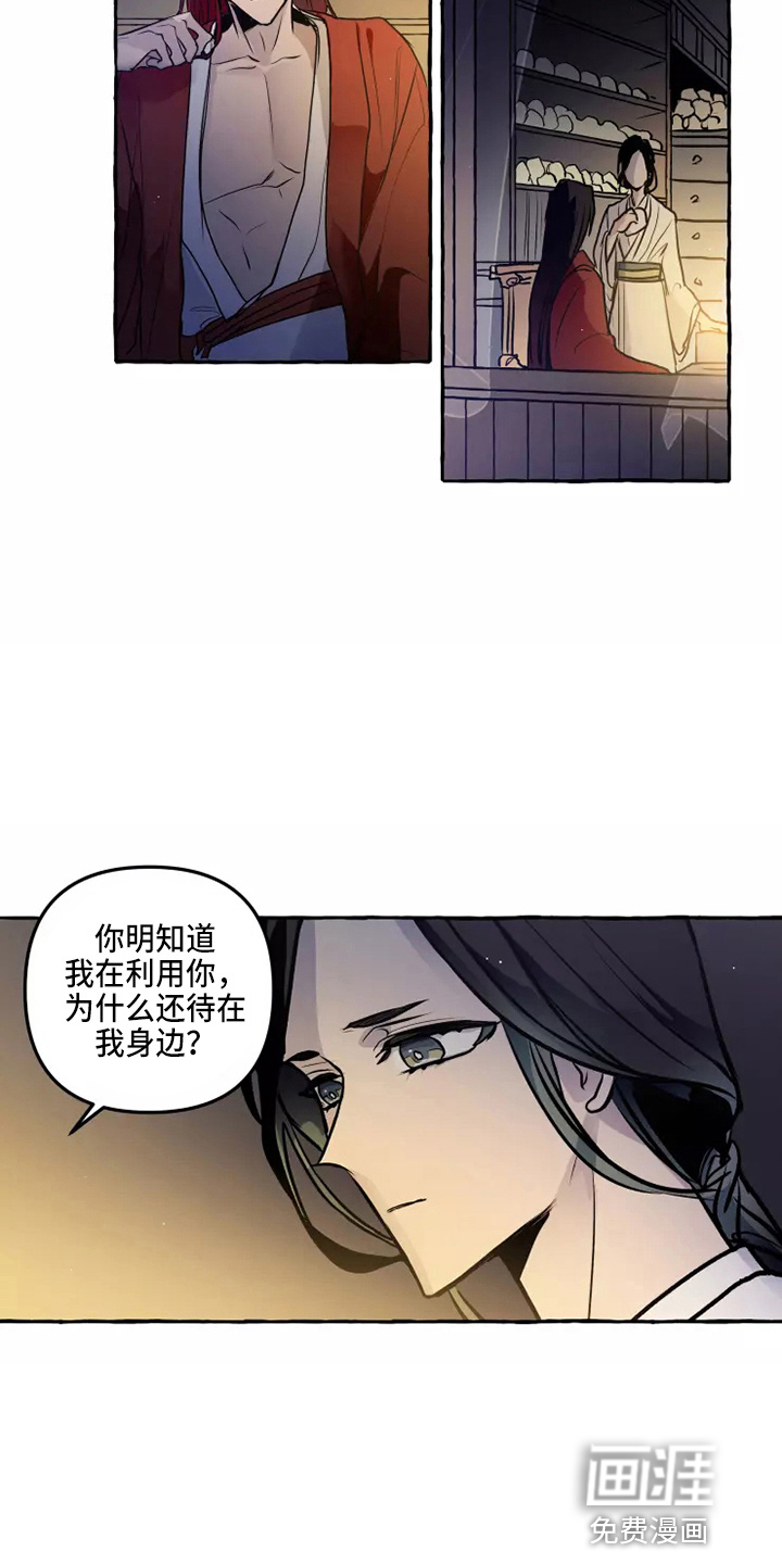 第48话10
