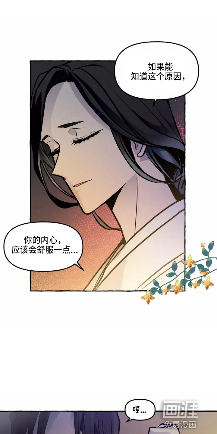第48话11