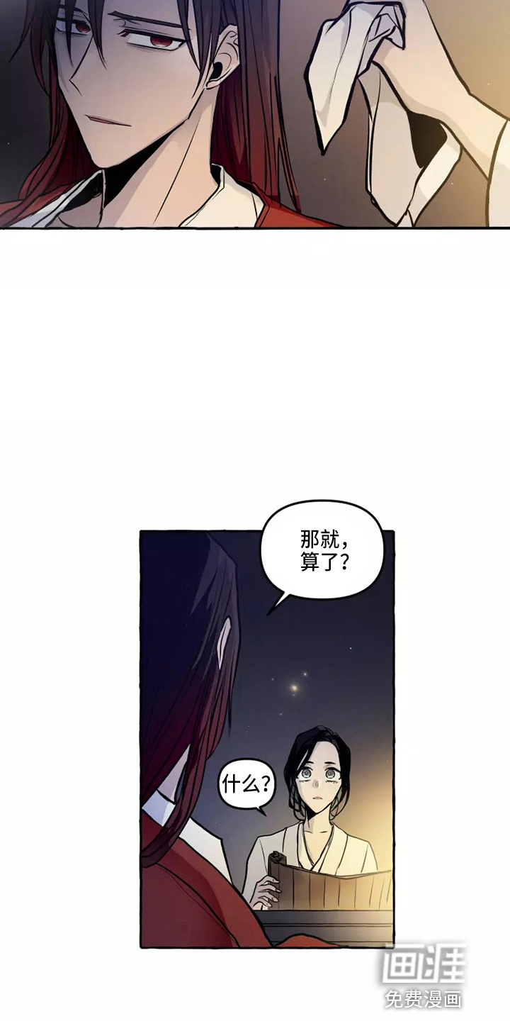 第48话12