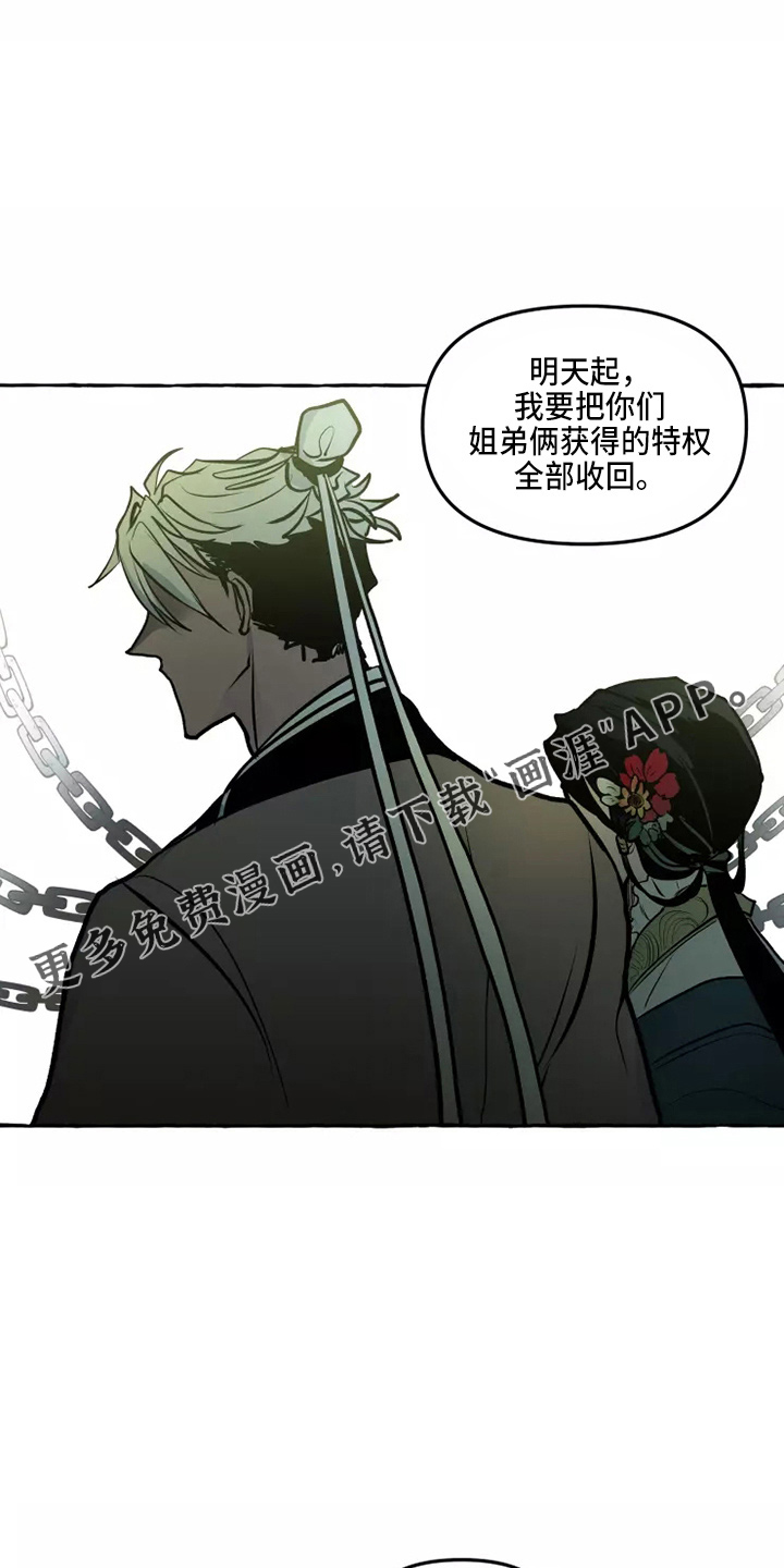 第48话13