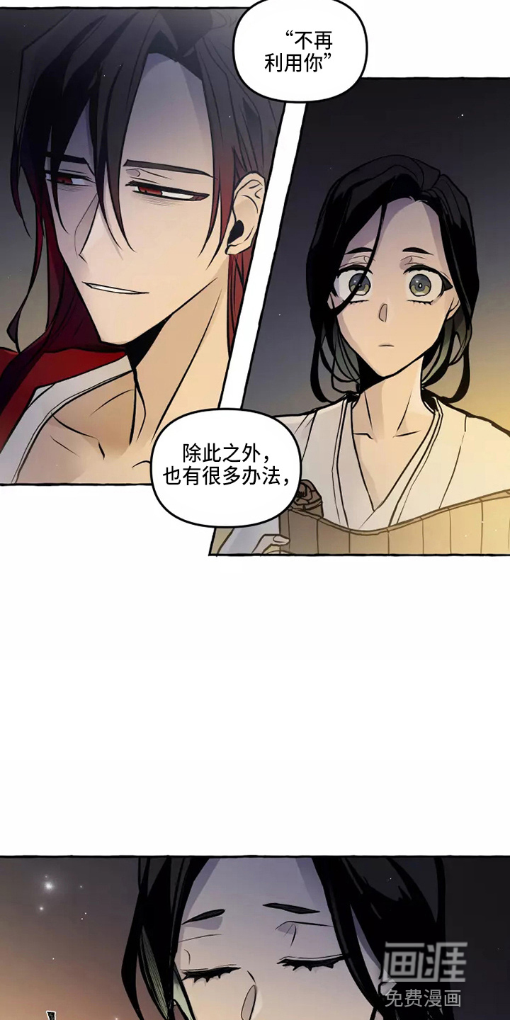 第48话14