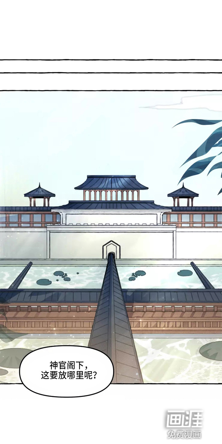 第48话16