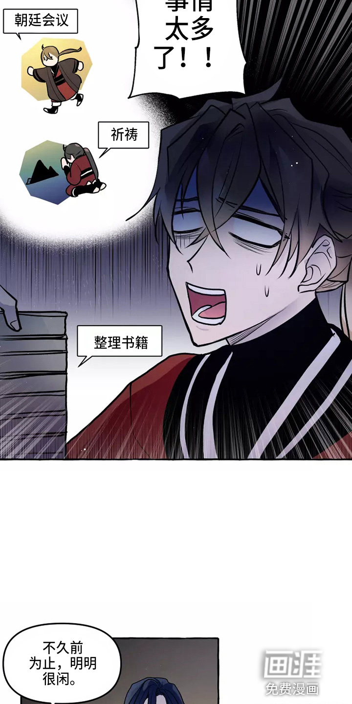 第48话18