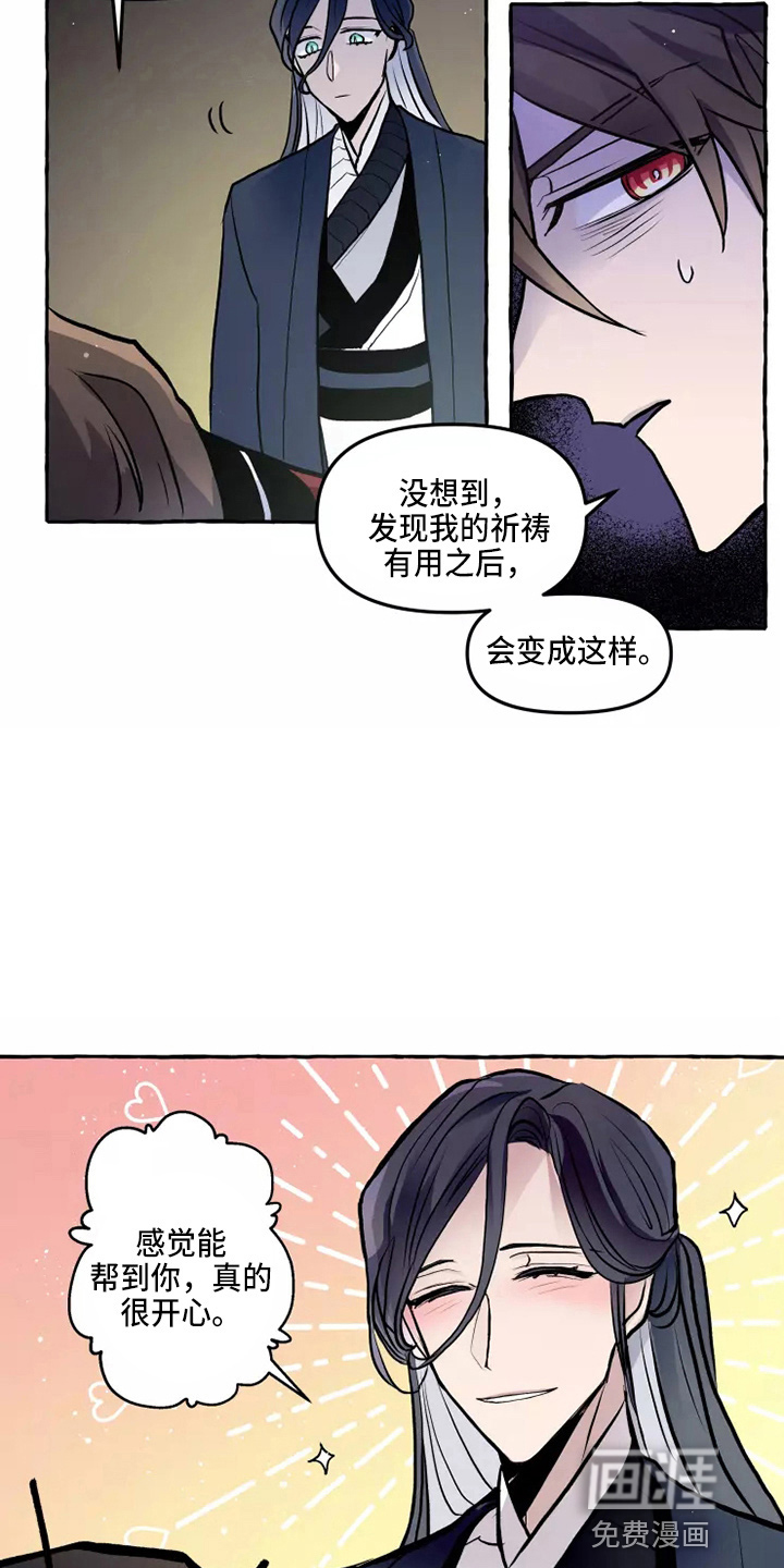 第48话19