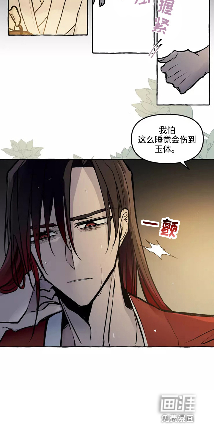 第48话6