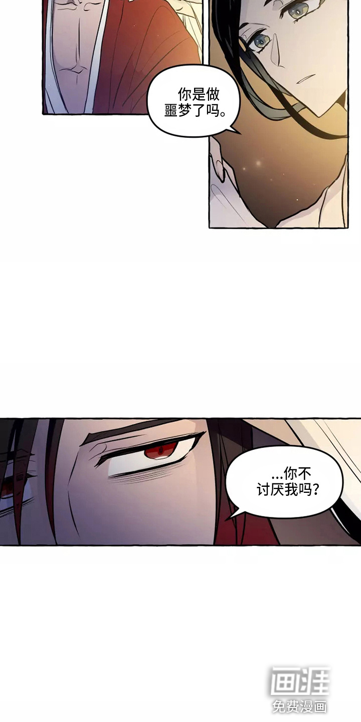 第48话8