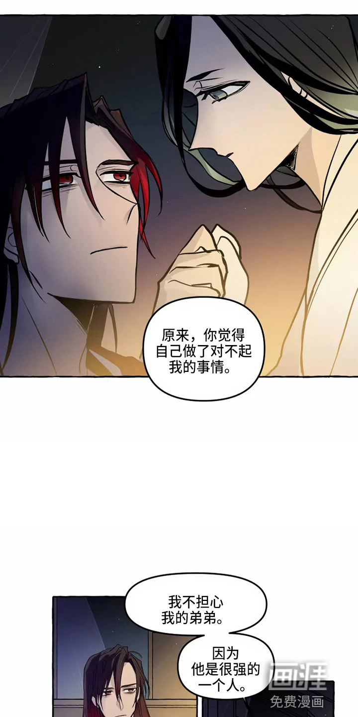 第48话9