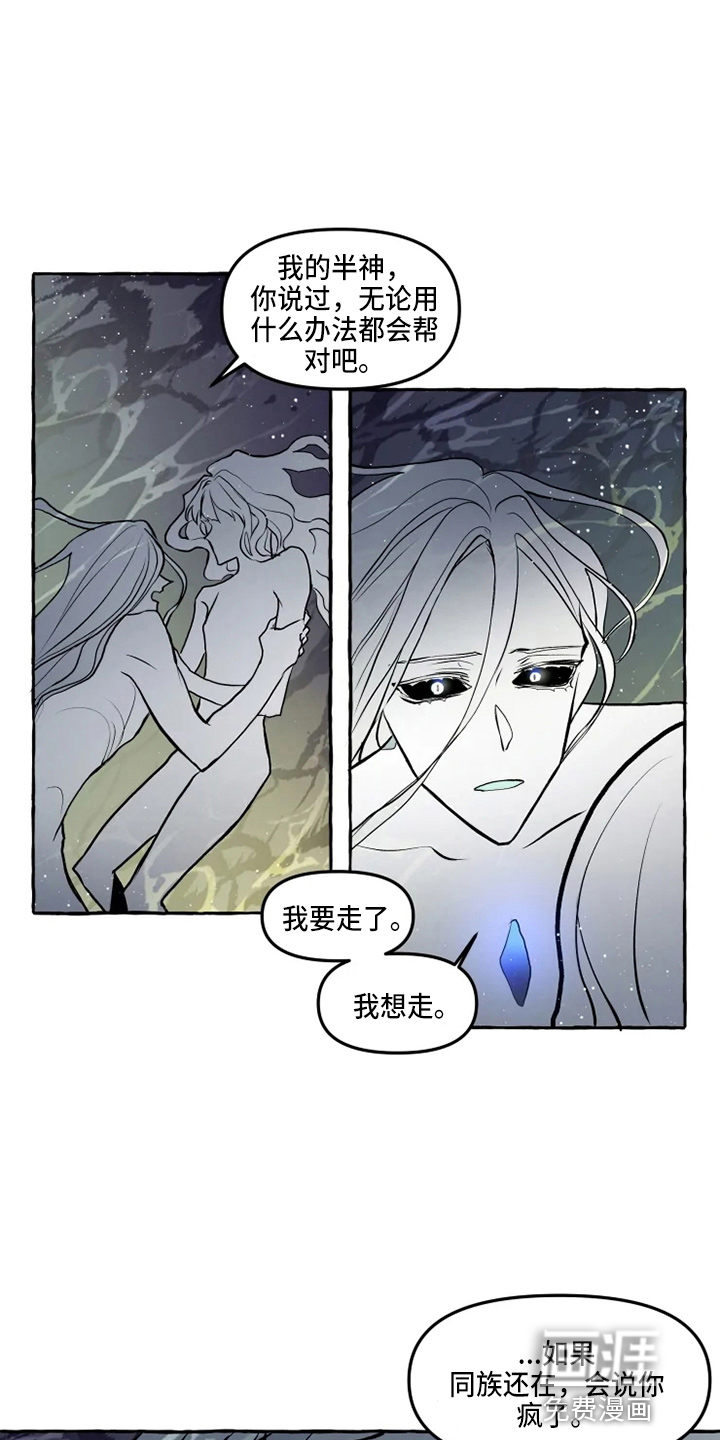 第47话12