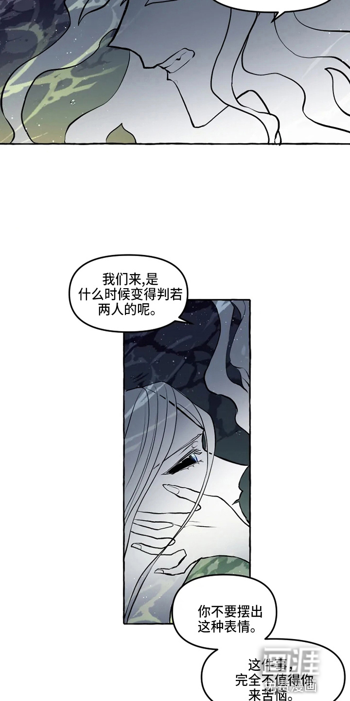 第47话13