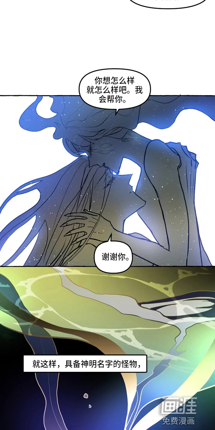第47话14