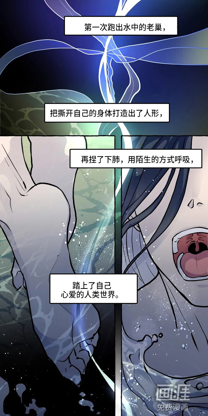 第47话15