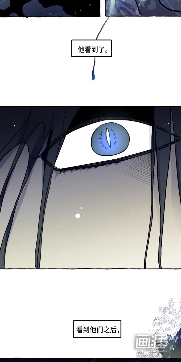 第47话16