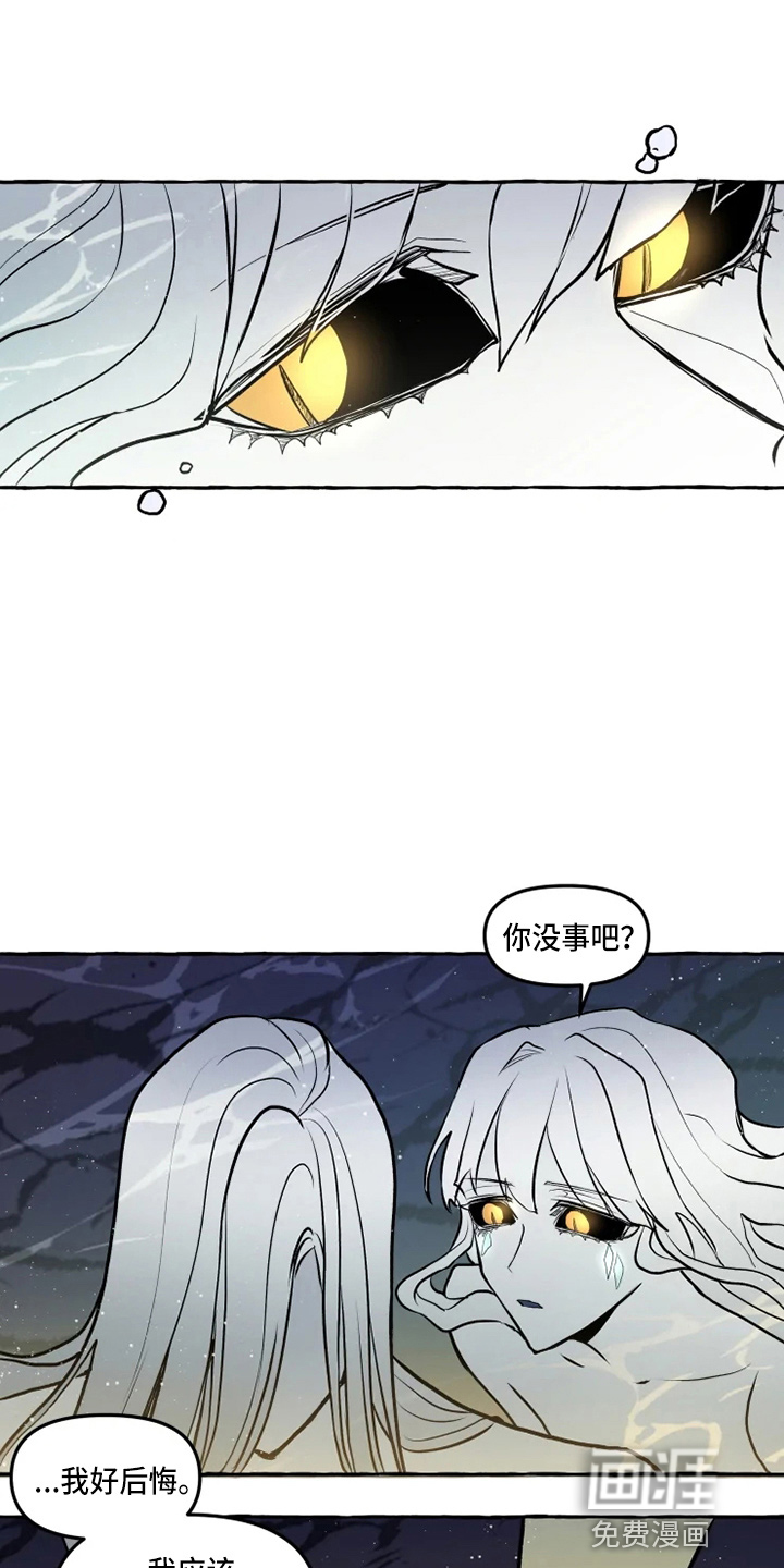 第47话4