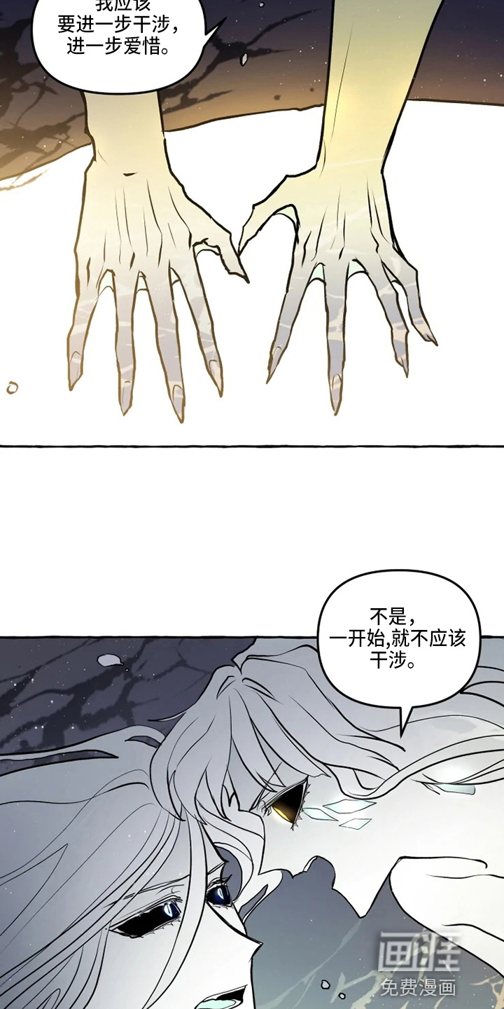 第47话5