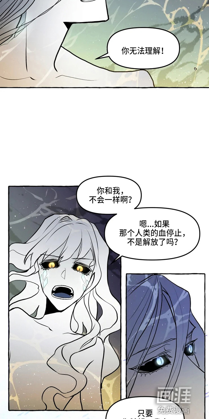 第47话6