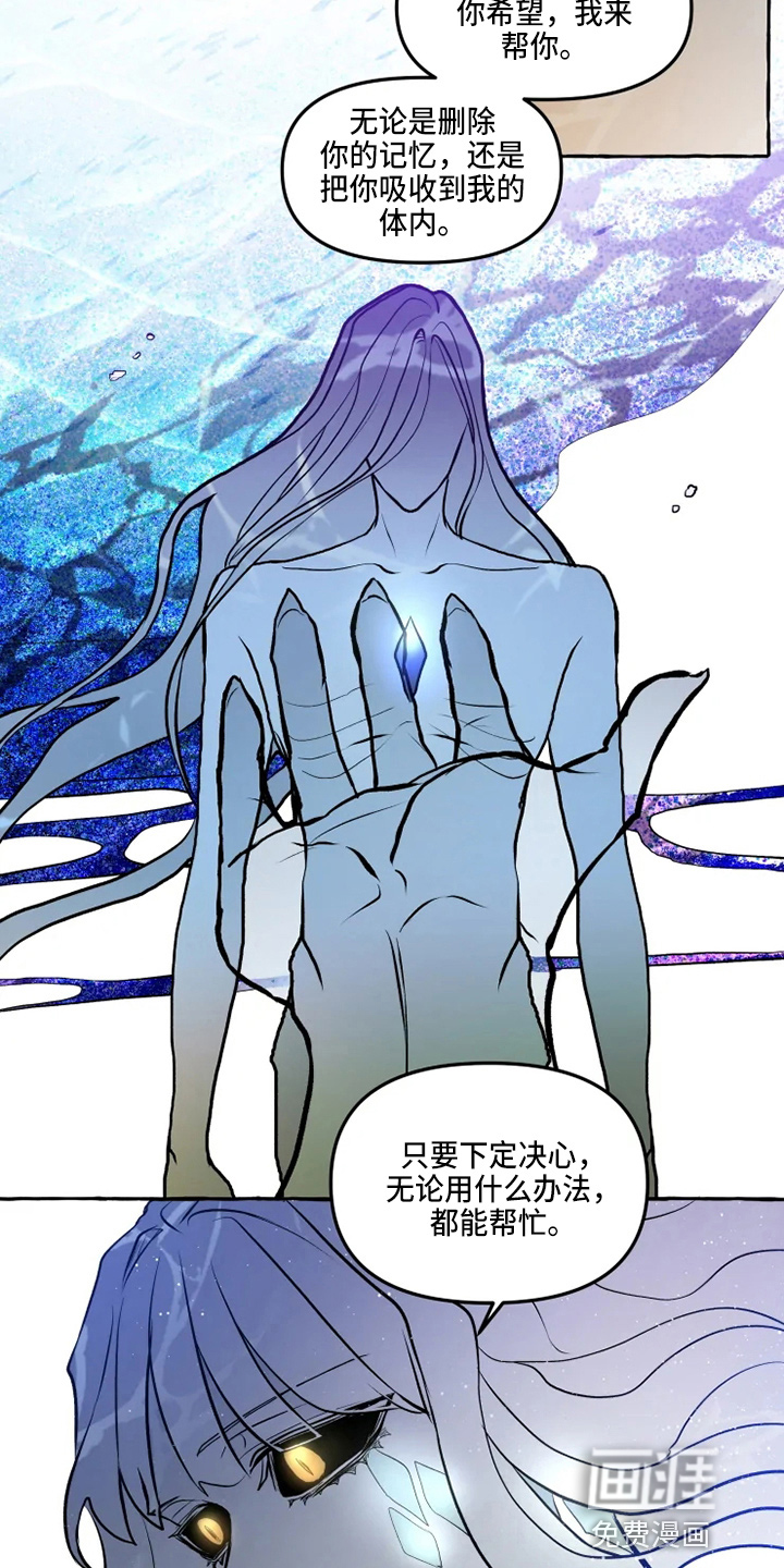 第47话7