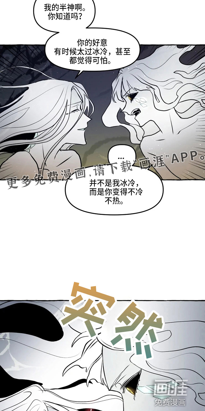 第47话9