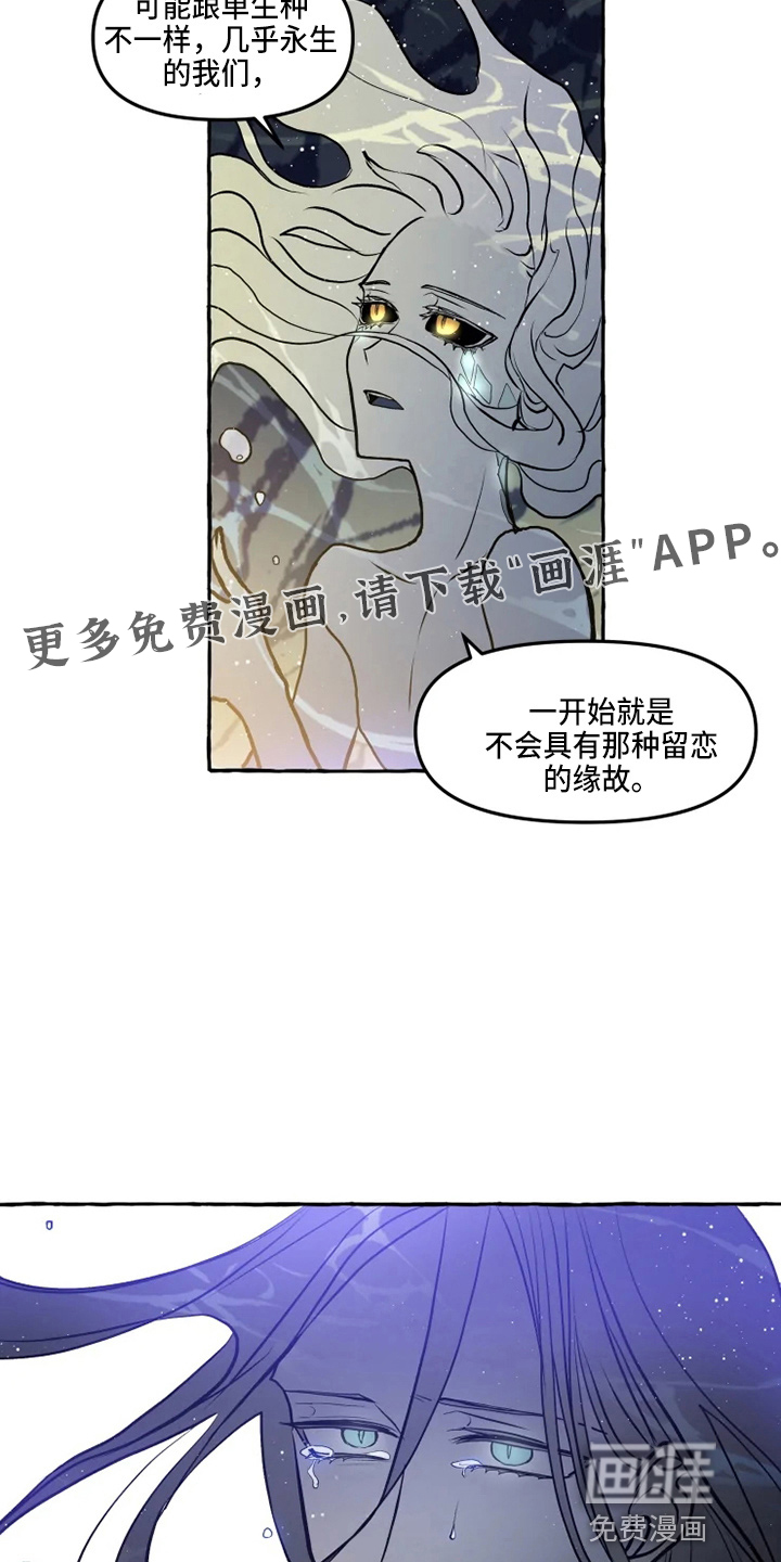 第46话10