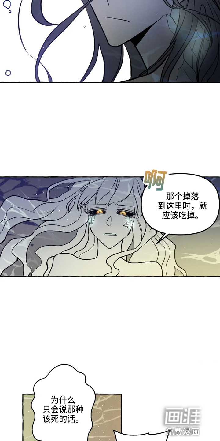 第46话11