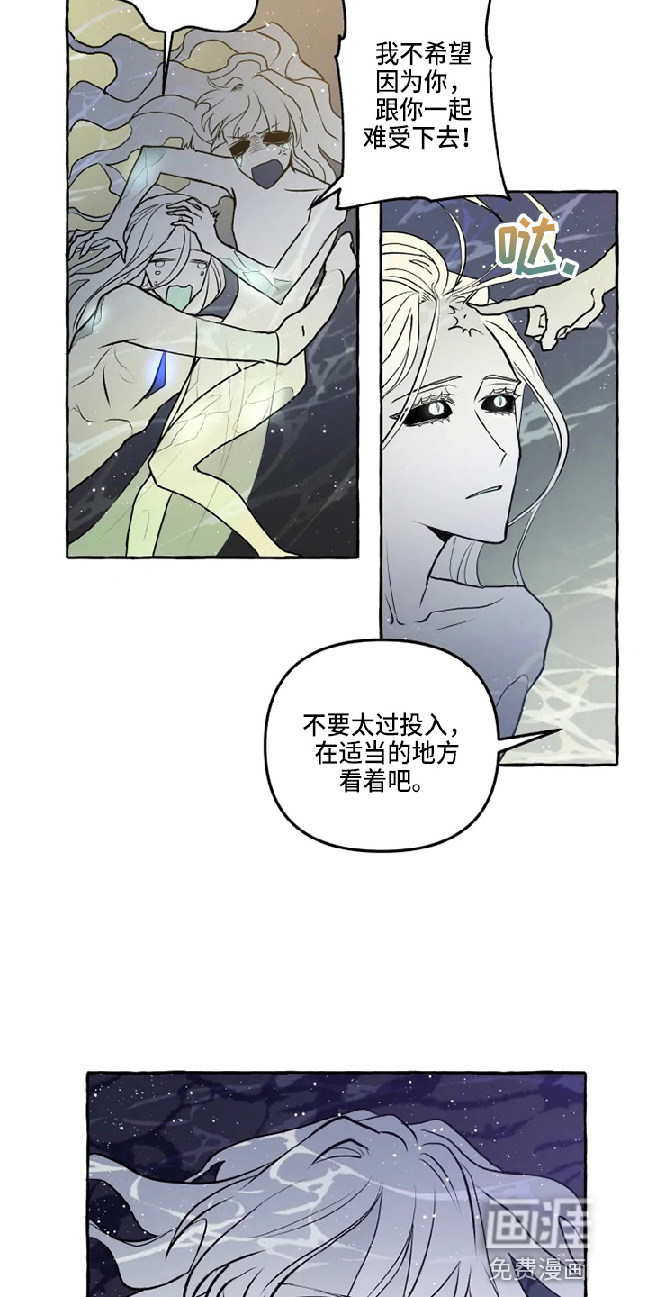 第46话12