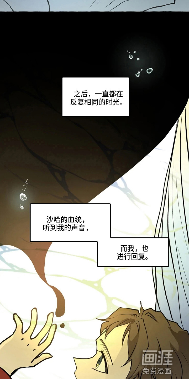 第46话17