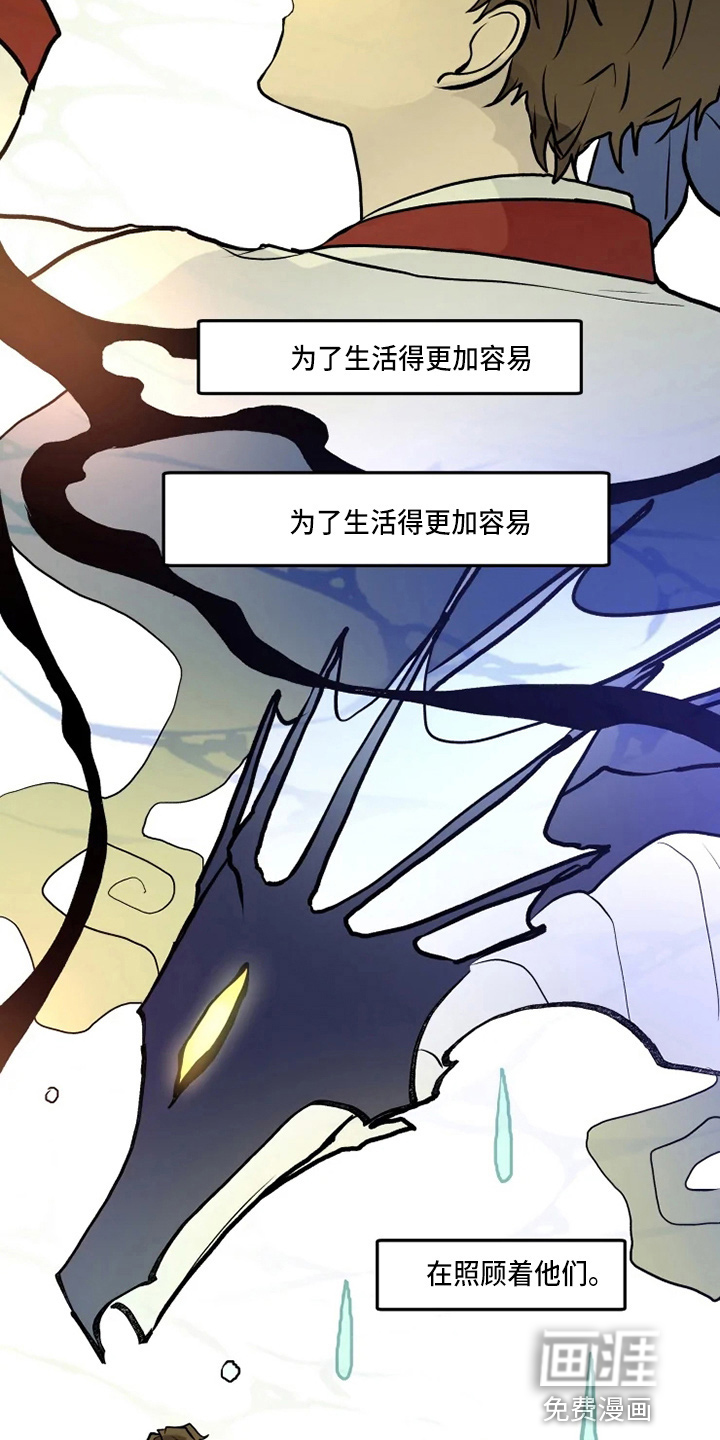 第46话18