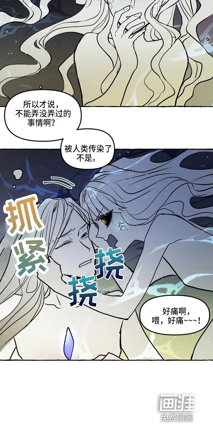第46话3