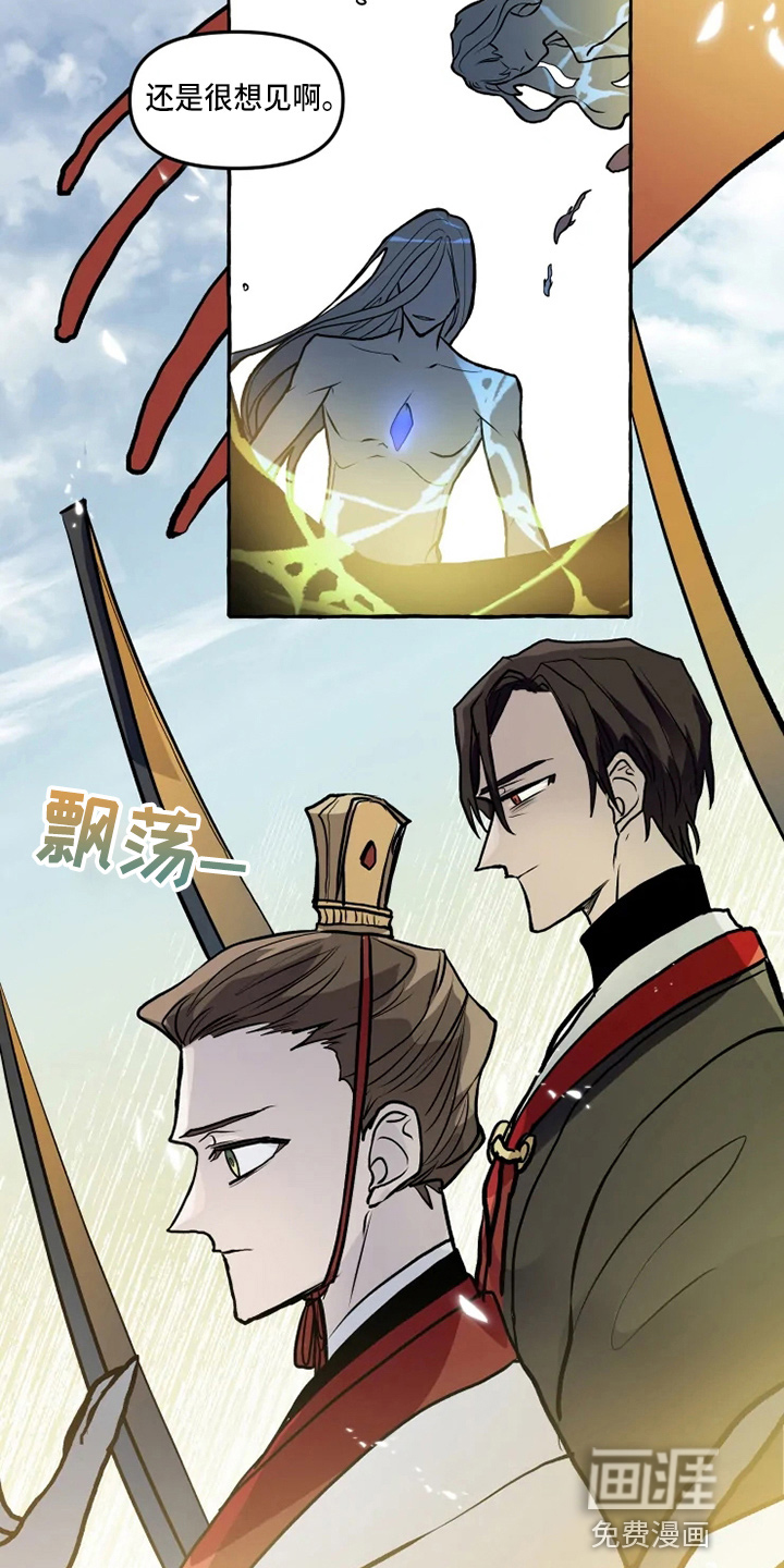 第46话6