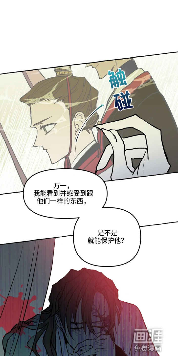 第46话8