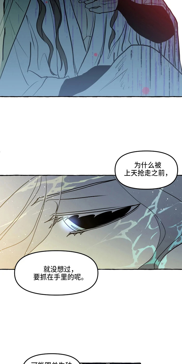 第46话9