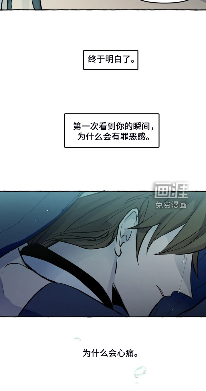 第45话11