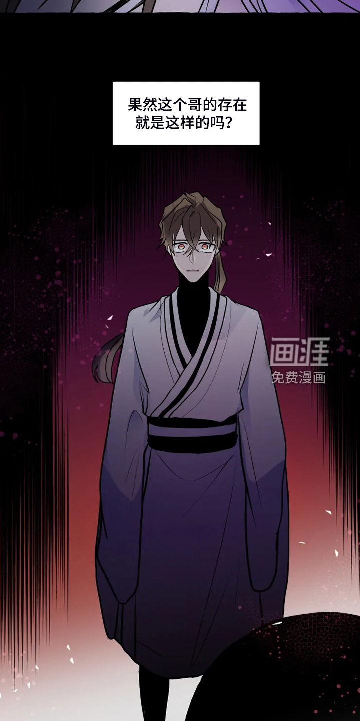 第45话2