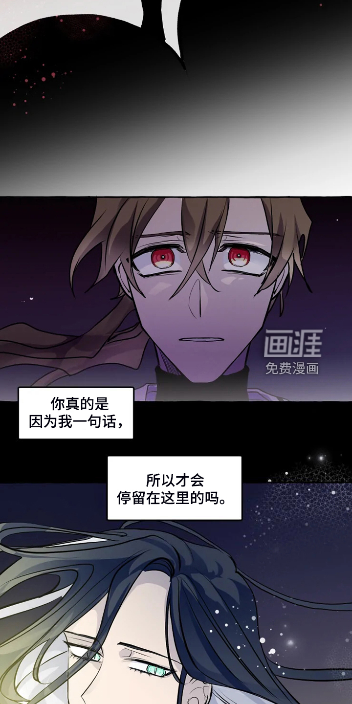 第45话3