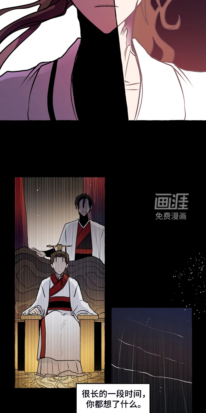 第45话5