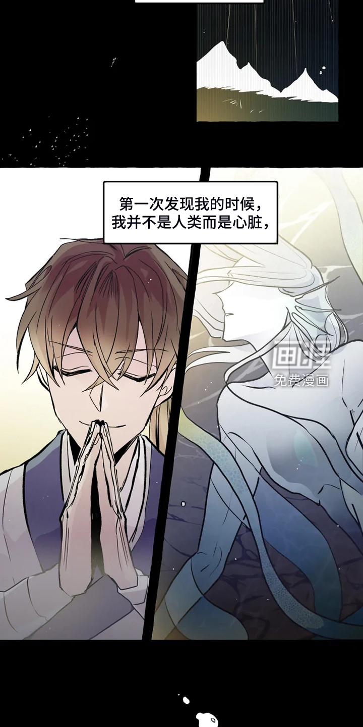 第45话6