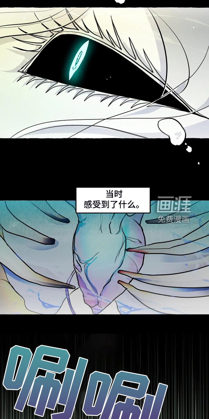 第45话7