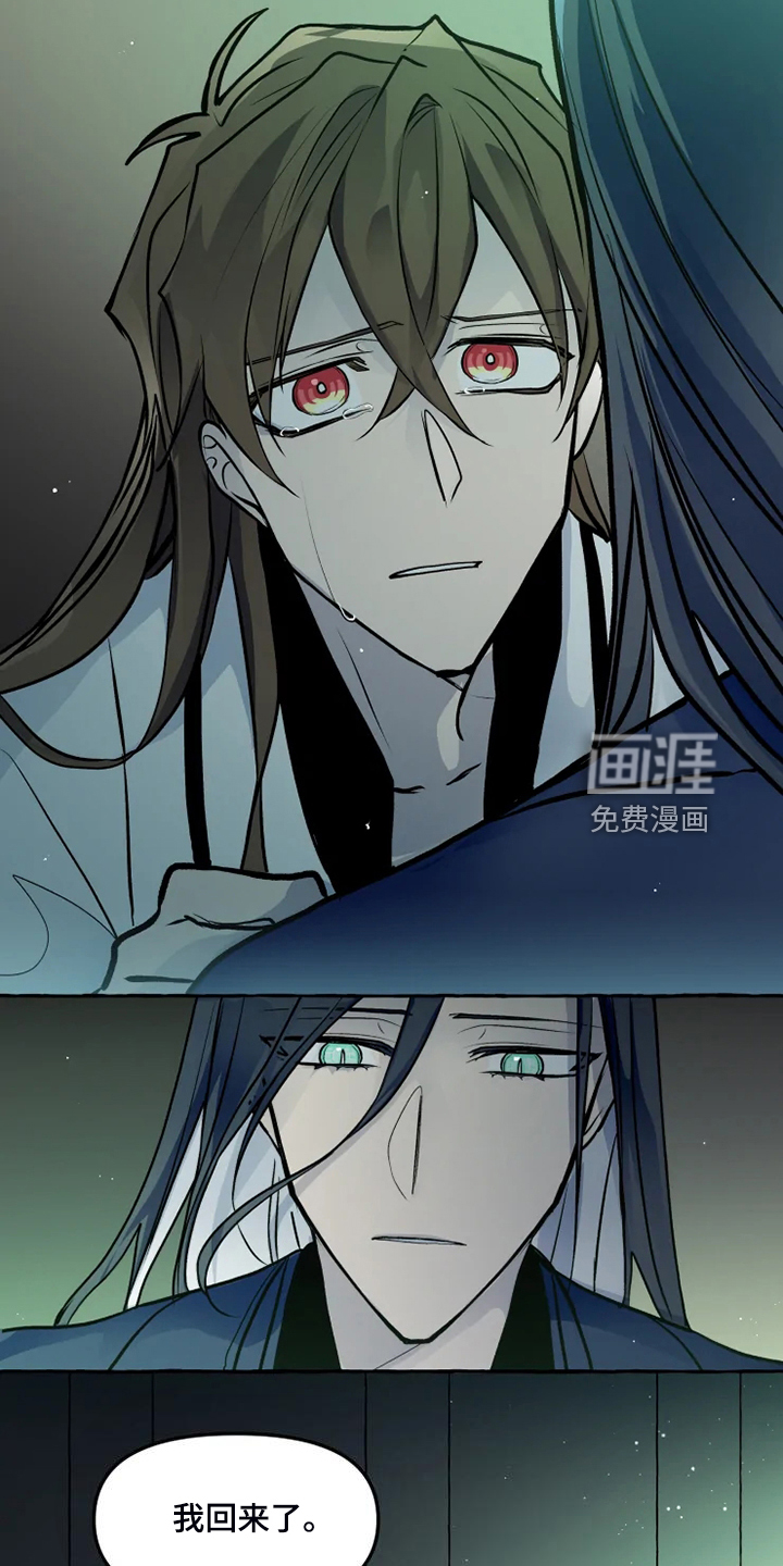 第45话9
