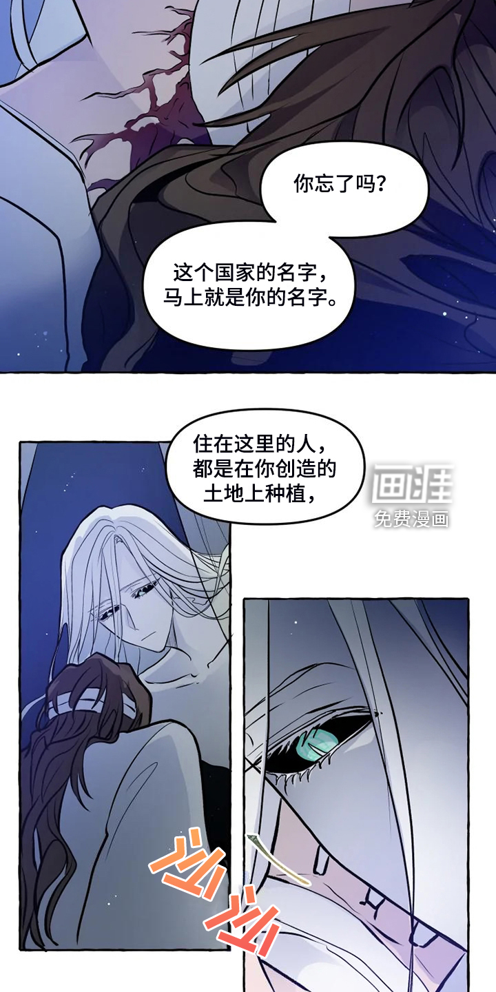 第44话10