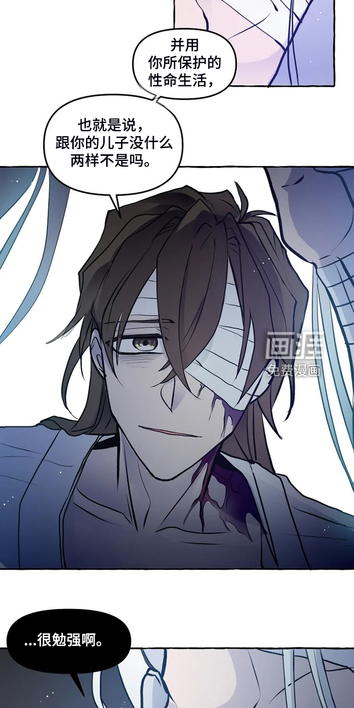 第44话11