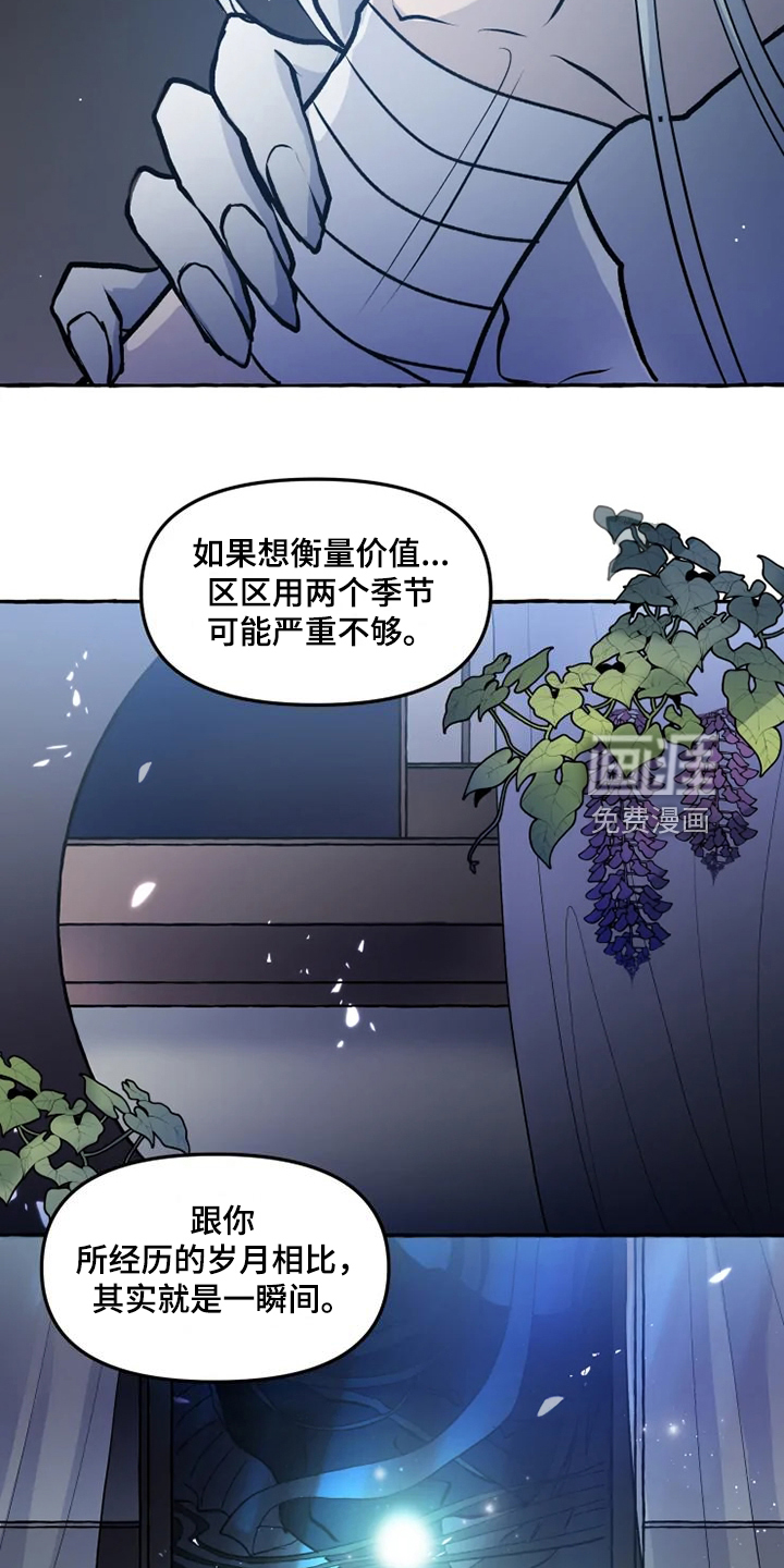 第44话12