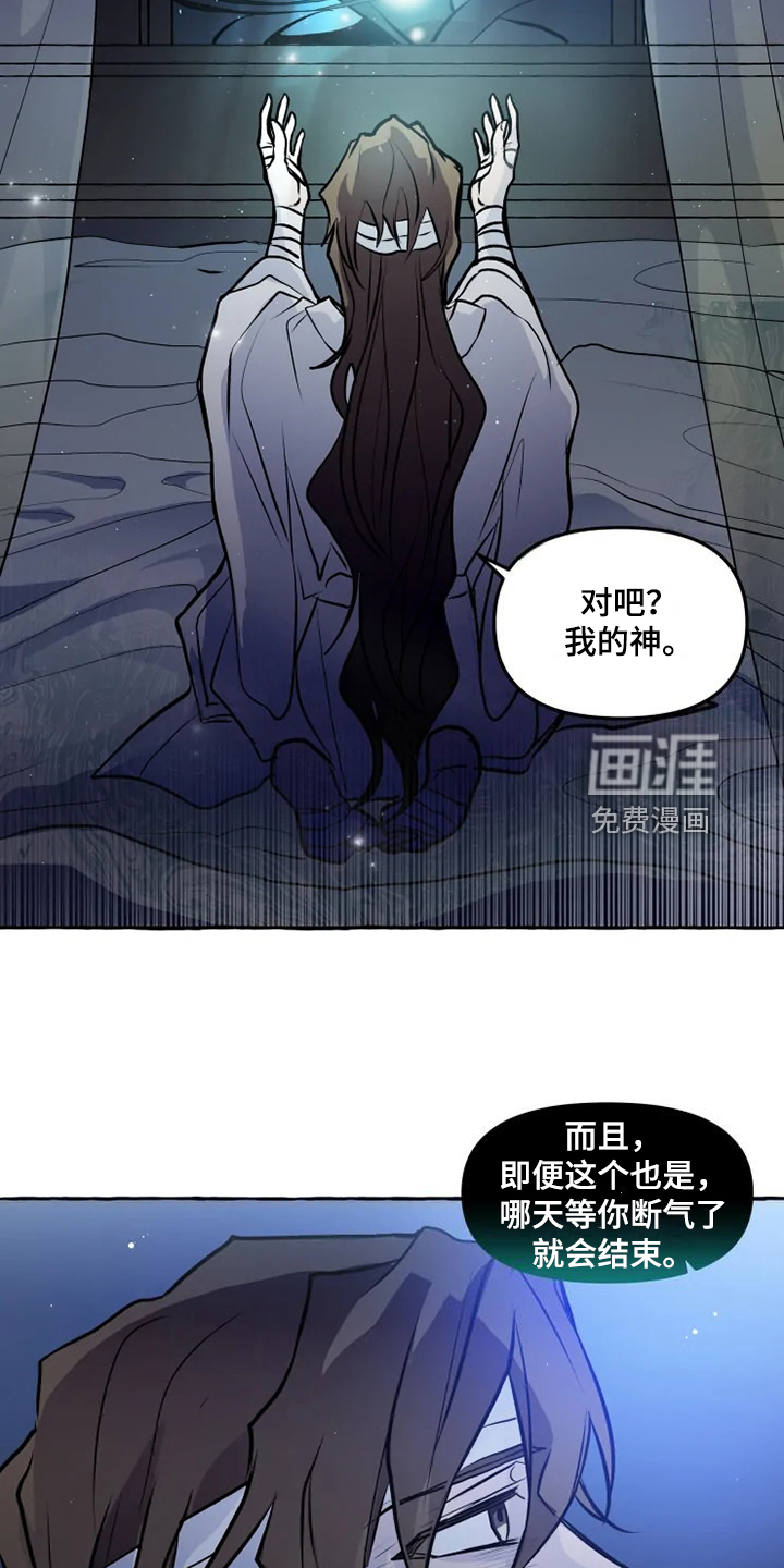 第44话13