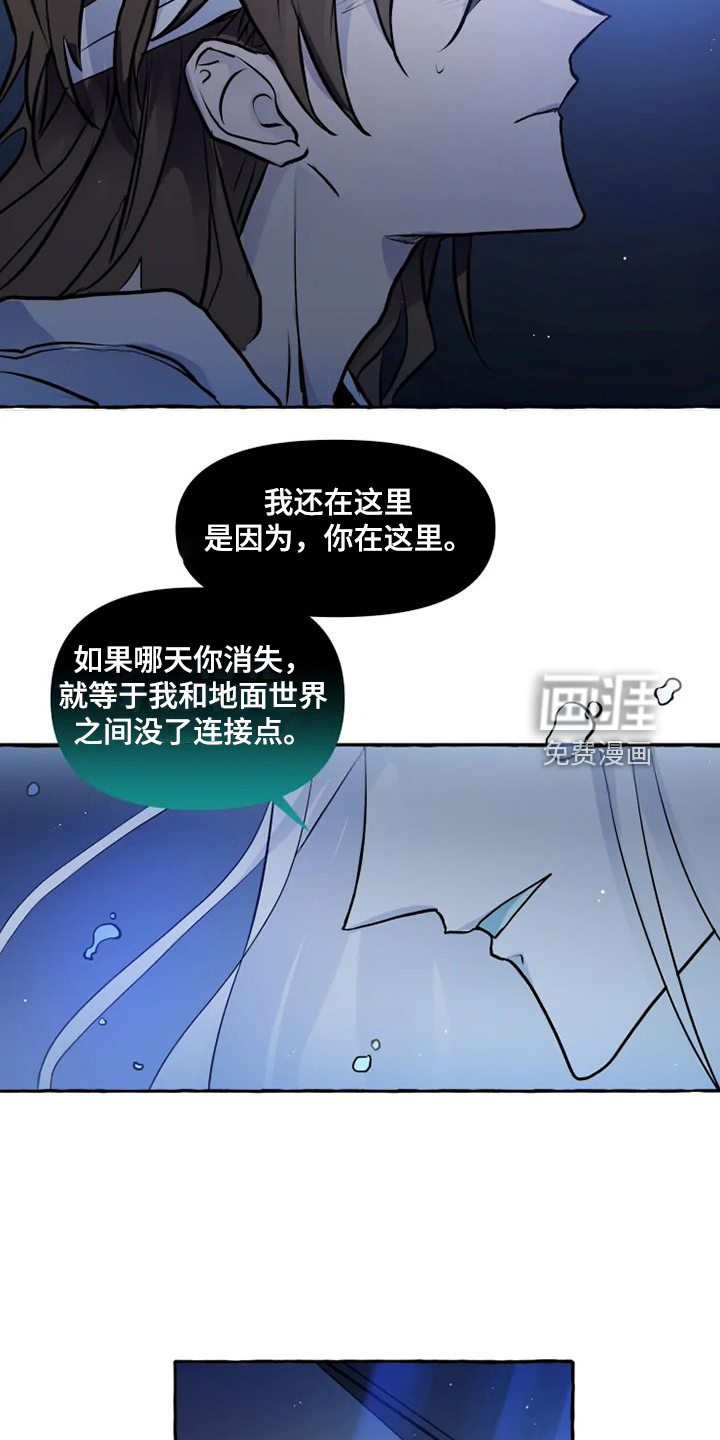 第44话14