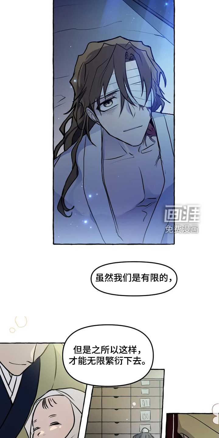 第44话15