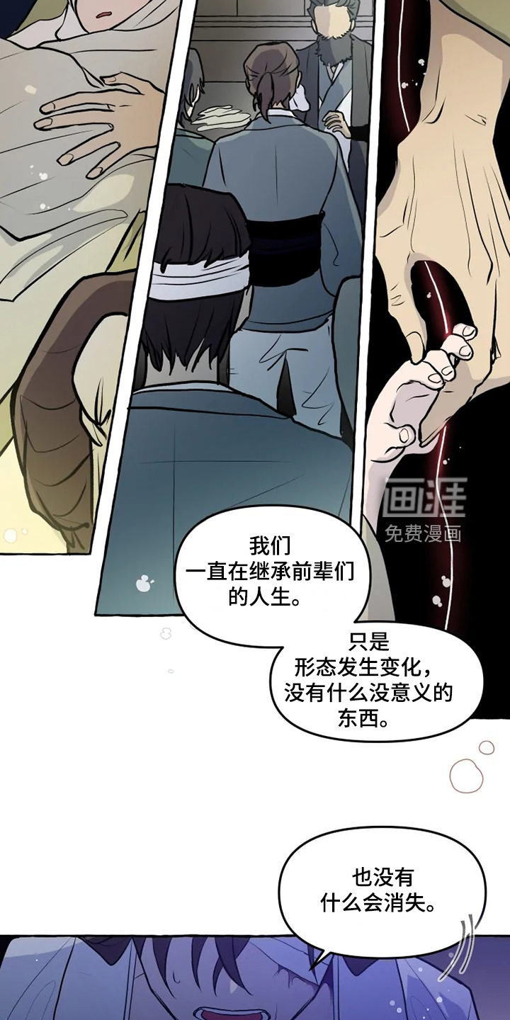 第44话16